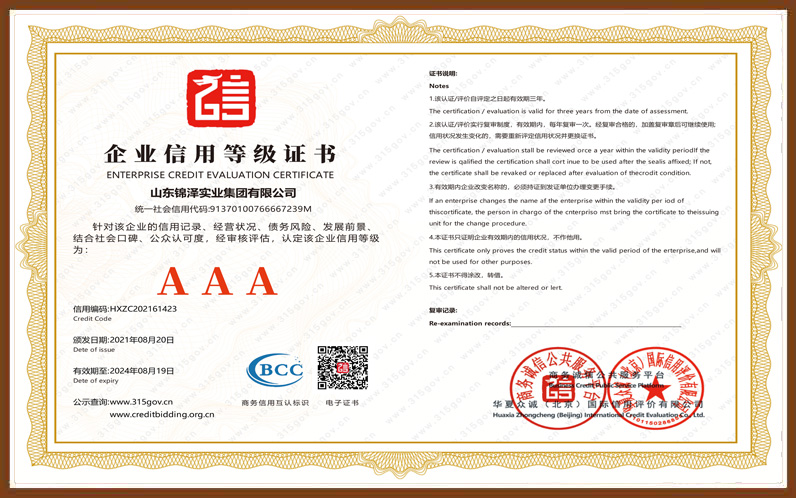 首页| 88858cc永利集团中国区官方网站