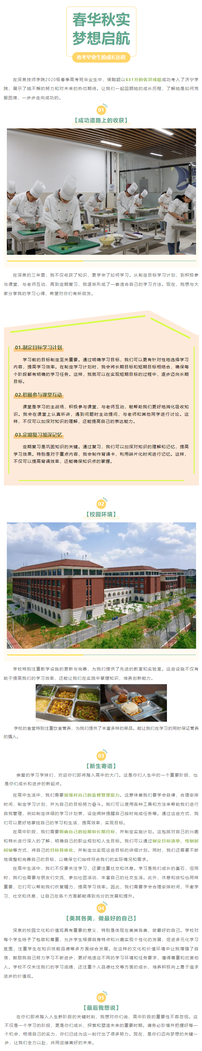 首页| 88858cc永利集团中国区官方网站