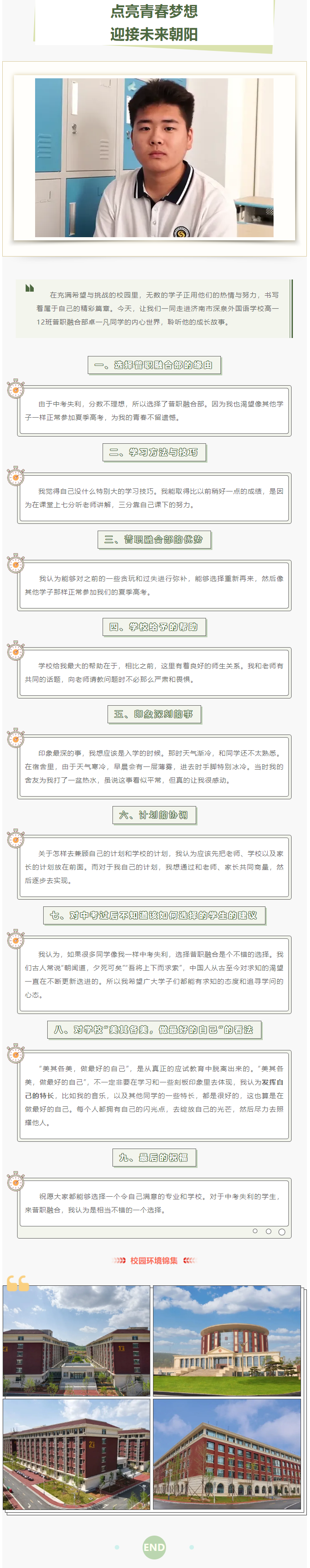 首页| 88858cc永利集团中国区官方网站