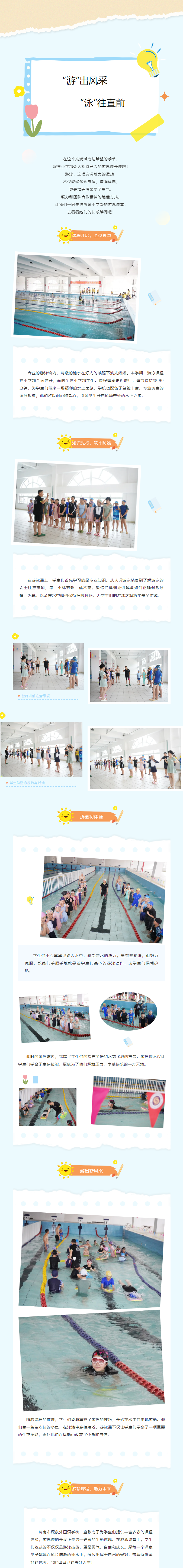 首页| 88858cc永利集团中国区官方网站