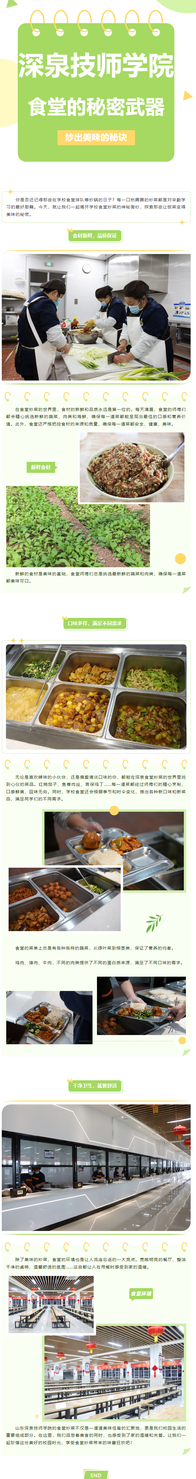 首页| 88858cc永利集团中国区官方网站