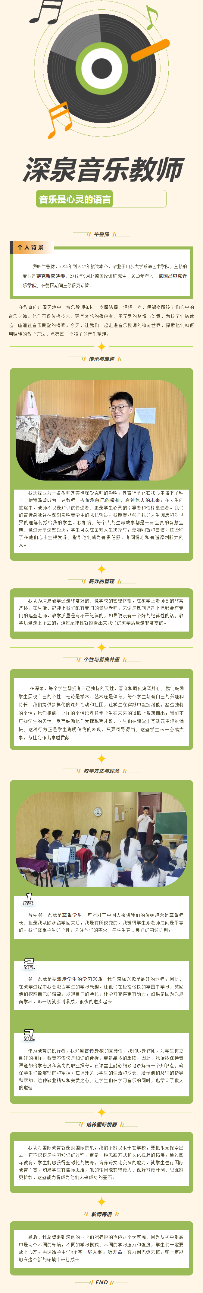 首页| 88858cc永利集团中国区官方网站