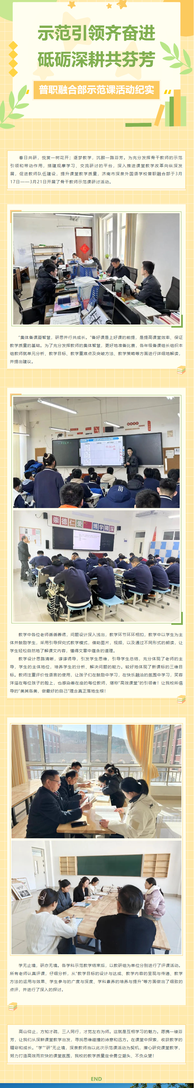 首页| 88858cc永利集团中国区官方网站
