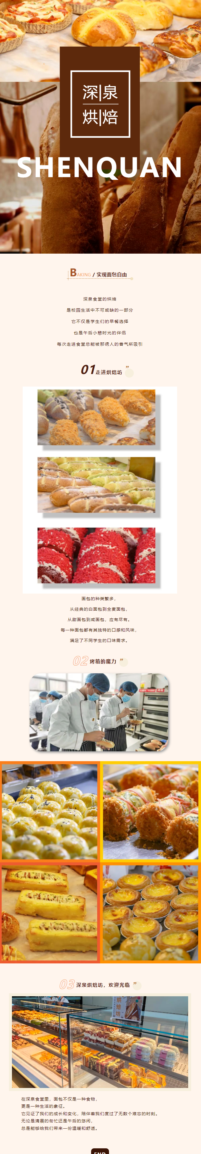 首页| 88858cc永利集团中国区官方网站