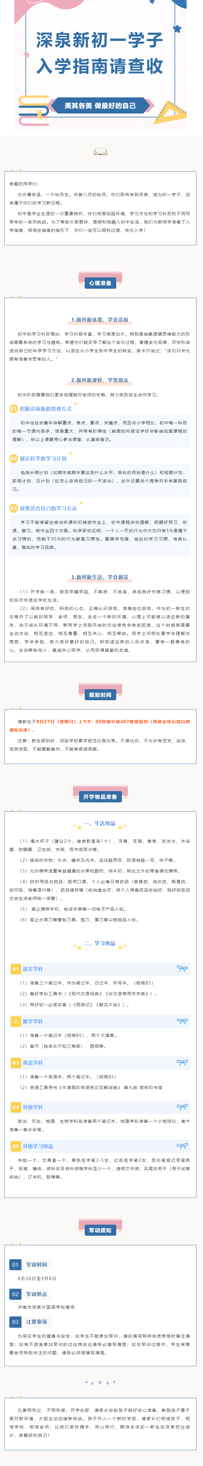 首页| 88858cc永利集团中国区官方网站