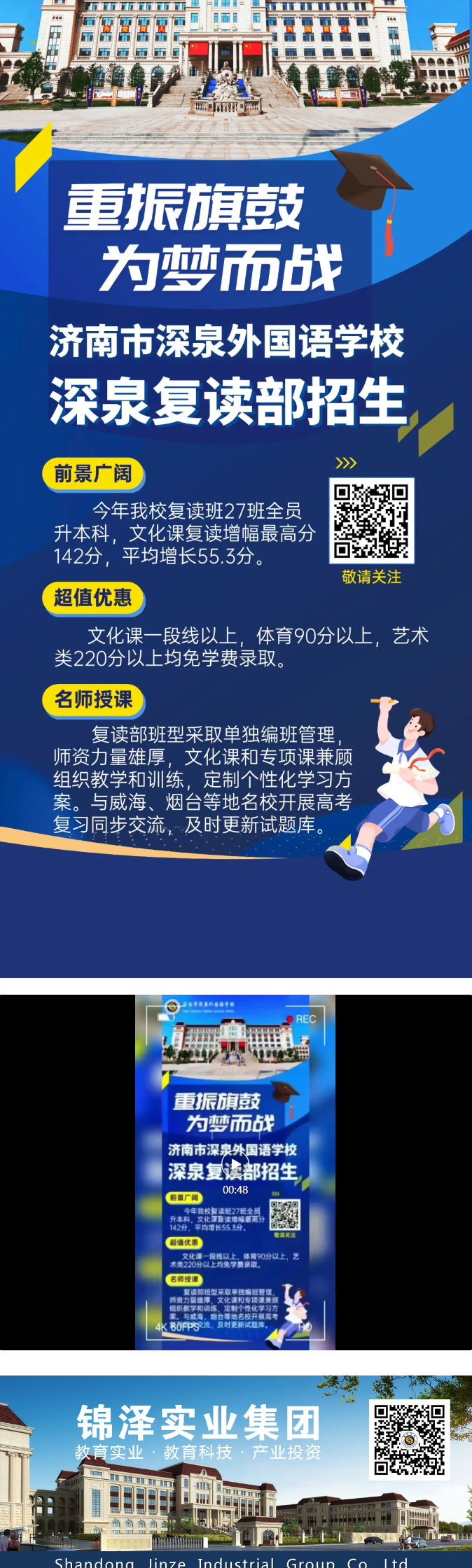 首页| 88858cc永利集团中国区官方网站