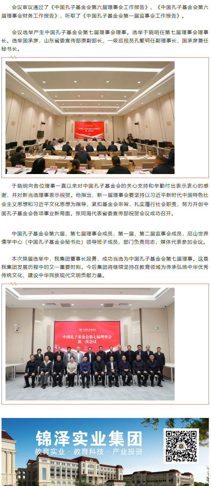 首页| 88858cc永利集团中国区官方网站