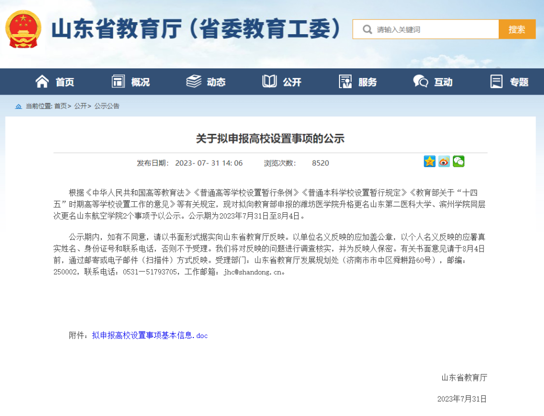 首页| 88858cc永利集团中国区官方网站