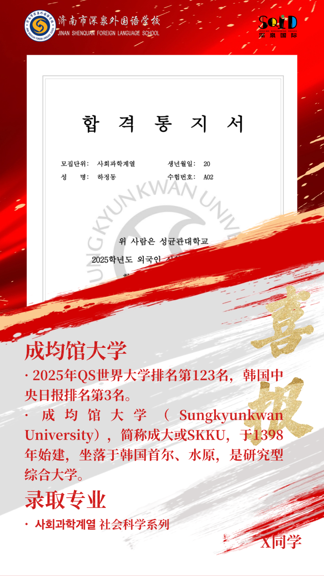首页| 88858cc永利集团中国区官方网站